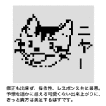 dotcat.gif
